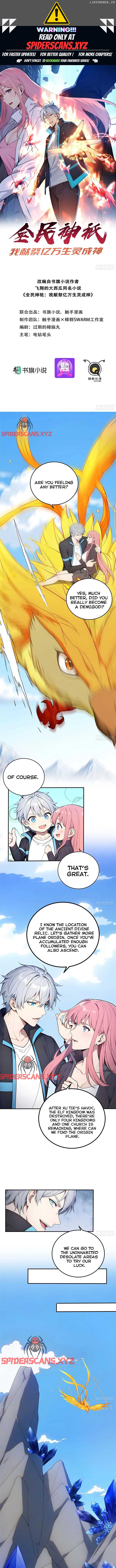 Spirit Sacrifice: The Path to Godhood Chapter 96 1